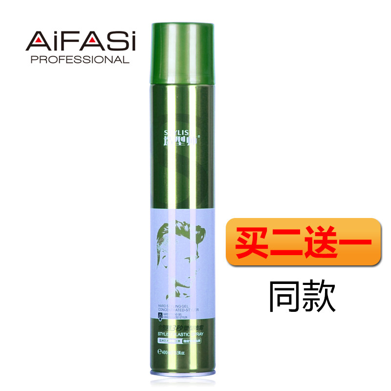 造型师金刚发蜡定型喷雾图片