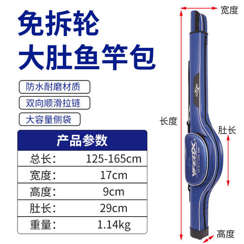 品牌同款厂家直销可伸缩路亚竿包