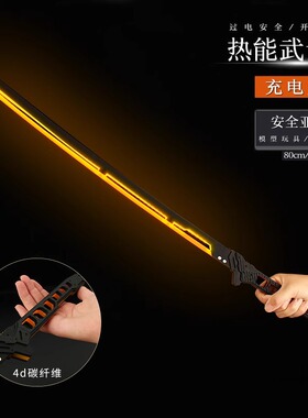 赛博朋克2077周边1:1热能武士刃刀机能风光剑cos模型道具发光玩具