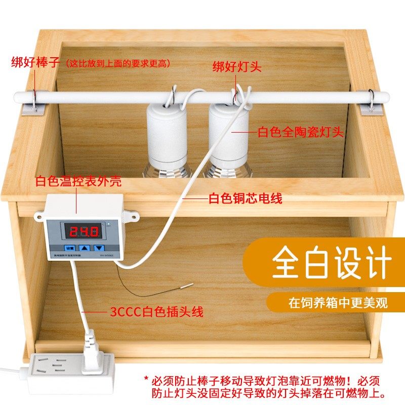 网红保温灯自动温控器恒温灯取暖灯养殖箱育雏灯小鸡加温加热灯