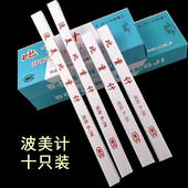 液体比重计密度计波美计盐度计玻璃浓度计凉皮水泥石油漂浮计0