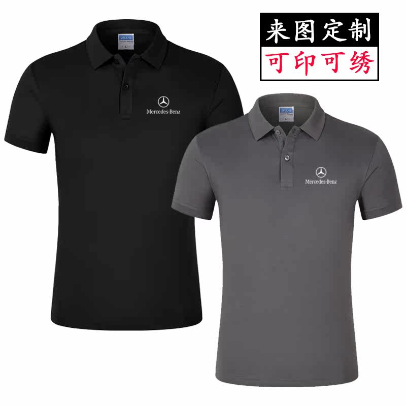 夏季奔驰奥迪工作服短袖定制汽车美容保养工衣透气男女印logo刺绣