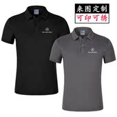 夏季 定制汽车美容保养工衣透气男女印logo刺绣 奔驰奥迪工作服短袖