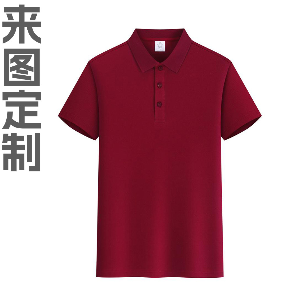 酒红翻领POLO衫短袖透气印字