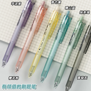 东米904新款 cs笔头按动笔学生速干刷题笔黑色笔高颜值中性笔顺滑