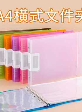 A4活页夹插页横版档案资料册孕检收纳册奖状乐谱册图纸图画文件夹
