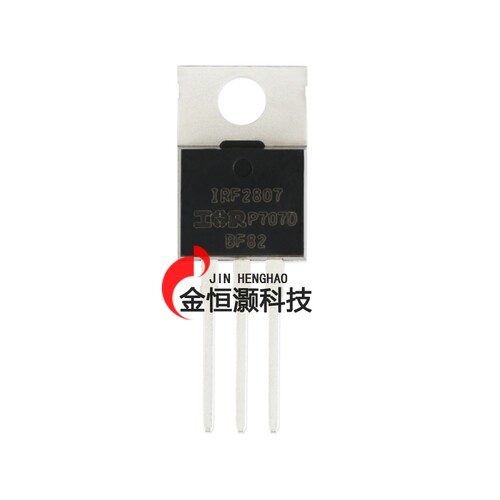IRF2807PBF TO-220 N沟道 75V/82A 直插MOSFET场效应管