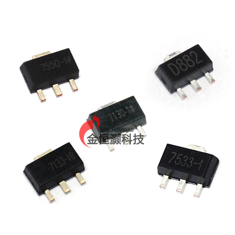 三端稳压管 78L05 78L05/HT7550/7150/7130A D882三极管 SOT-89