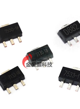 三端稳压管 78L05 78L05/HT7550/7150/7130A D882三极管 SOT-89