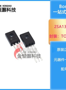 国产2SA1358-Y 2SA1360-Y 2SA1220A 2SA1507三极管直插音频配对管