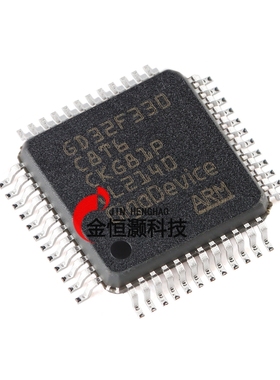 原装GD32F330C8T6 LQFP-48 ARM Cortex-M4 32位微控制器-MCU芯片
