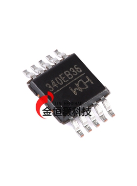 原装正品 CH340E MSOP-10 USB转串口芯片
