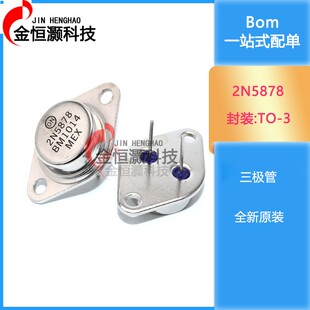 2N5878 2N5880 2N5881 2N5882 2N5883G 2N5884G 2N5885 2N5886