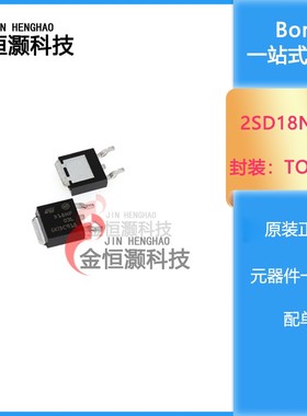 STD16NF06L STD18NF03L STD20NF06L STD20NF10 STD22NM20N 现货