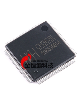 原装正品 CH368L LQFP-100 PCIE总线接口芯片