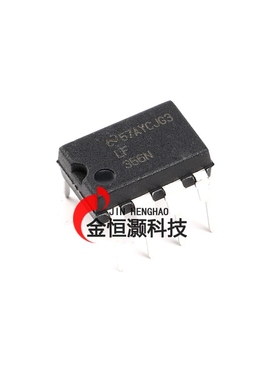 原装正品 LF356N DIP-8 运算放大器芯片 JFET Input Operational