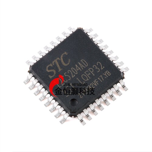 原装正品 STC12C5204AD-35I-LQFP32 1T 8051微处理器单片机芯片