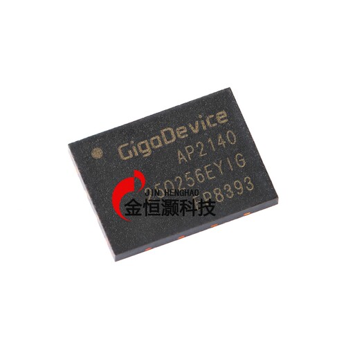 原装正品 GD25Q256EYIG WSON-8 256M-bit 串行闪存芯片