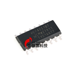 原装正品 HEF4051BT,653 SOIC-16 8通道模拟多路复用器分解器芯片