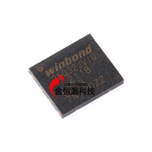 原装正品 贴片 W25Q32JVZPIQ WSON-8 3V 32M-bit串行闪存芯片