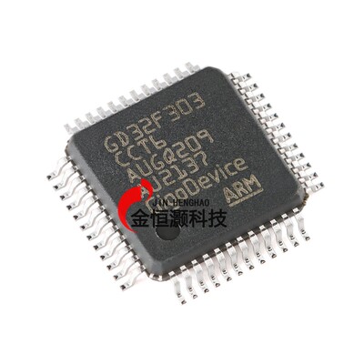 原装GD32F303CCT6 LQFP-48 ARM Cortex-M4 32位微控制器-MCU芯片