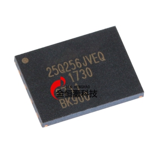 原装正品 贴片 W25Q256JVEIQ WSON8 内存芯片 32MB 256Mbit存储器