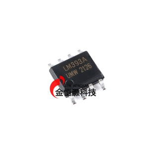 原装正品  LM393ADR SOP-8 低功耗低失调电压双路比较器芯片