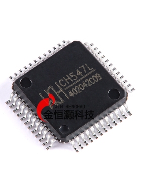 原装正品 CH547L LQFP-48 8位增强型USB单片机芯片