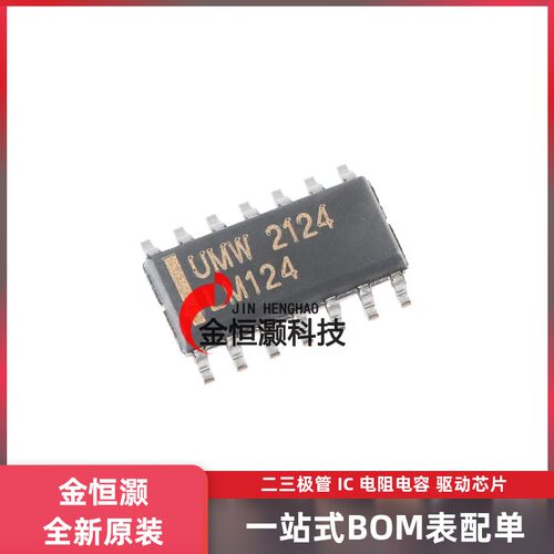 原装正品 贴片  LM124DR SOP-14 四路运算放大器IC芯片