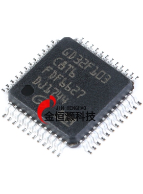 原装正品 贴片 GD32F103C8T6 LQFP-48 32位微控制器 芯片