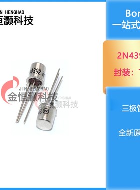 2N4363A 2N4391 2N4391A 2N4392 2N4393 2N4397 2N43A请询价