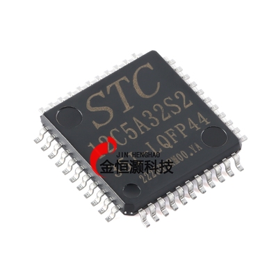 【】原装正品 贴片 STC12C5A32S2-35I-LQFP44 单片机