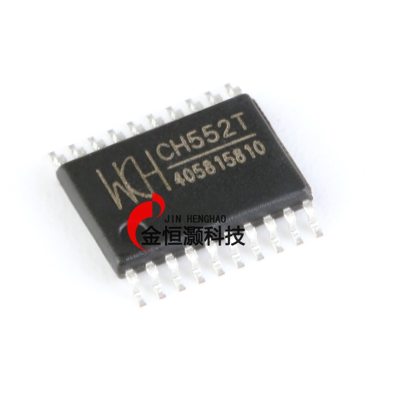 原装正品 贴片 CH552T TSSOP-20 16KB 8位增强型USB单片机IC芯片