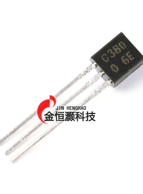 C380 TO-92 NPN晶体管 21 高频放大 35V 0.03A 250MHZ (20只）