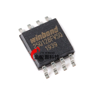 原装正品 贴片 W25Q128FVSIQ SOIC-8 3V 128M-bit串行闪存芯片