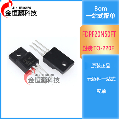 FDPF20N50FT 场效应高压管 20N50 TO-220F 现货供应 20N50FT