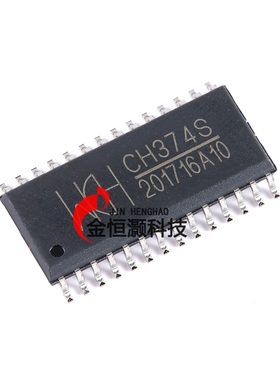 原装正品 CH374S SOP-28 USB总线接口芯片
