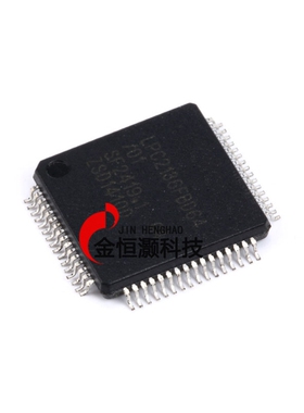 原装正品 贴片 LPC2136FBD64 芯片 16/32位微控制器 ARM7 LQFP-64