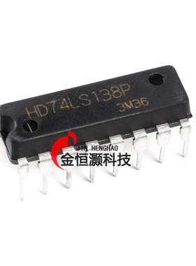 原装正品 直插 HD74LS138P DIP-16 解码器/多路分解器 芯片