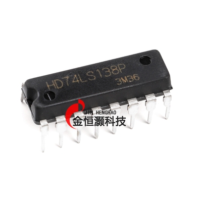 原装正品 直插 HD74LS138P DIP-16 解码器/多路分解器 芯片