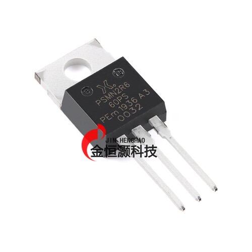 PSMN2R6-60PSQ TO-220AB n沟道 60V2.6mΩ标准电平MOSFET