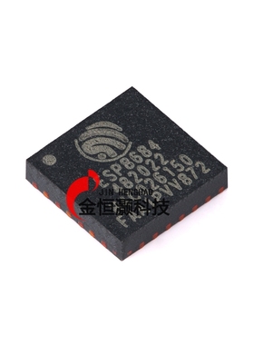 原装正品 ESP8684H4 QFN-24 Wi-Fi+蓝牙5.0 4MB 32位单核MCU芯片