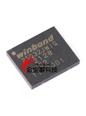 原装正品 贴片 W25Q32JWZPIQ WSON-8 1.8V 32M-bit串行闪存芯片