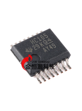 原装正品 SN74HC165DBR SSOP-16 8位并行负载移位寄存器芯片