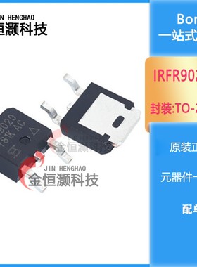 全新 IRFR9020 FR9020 P沟道 MOS管场效应管 TO-252贴片