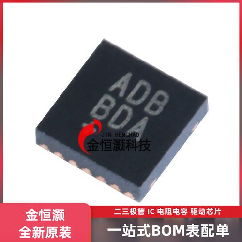 原装正品 贴片 MAX9814ETD+T TDFN-14 音频功率放大器IC芯片