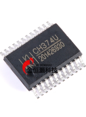 原装正品 CH374U SSOP-24 USB总线接口芯片