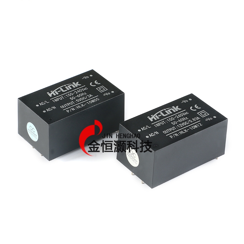 原装正品 HLK-10M05/12 220V转5V/2A 12V/0.83A AC-DC电源模块