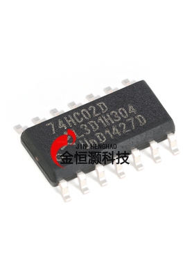 原装正品 74HC02D,653 SOIC-14 四路2输入或非门 贴片逻辑芯片