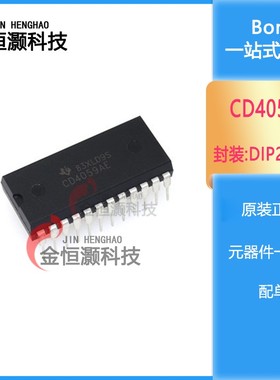 全新原装CD4059AE CD4059 DIP-24 集成电路 IC芯片 现货供应